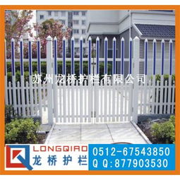 金屬建材價格與韶關PVC塑鋼護欄市場解析 龍橋護欄廠家直銷批發價格優勢