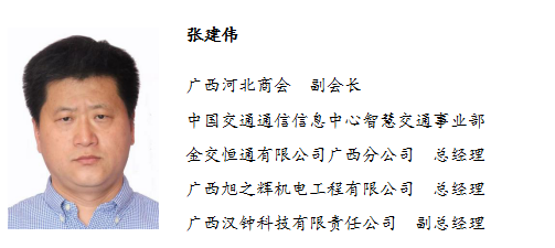 張建偉副會長引領(lǐng)租賃服務(wù)新篇章