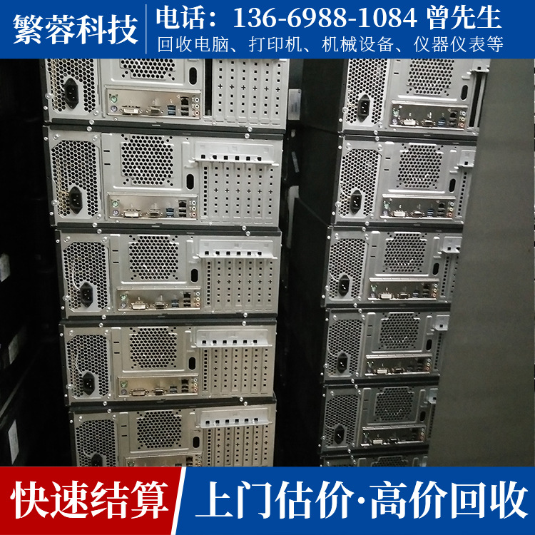 靈活合算，助力企業(yè)高效運(yùn)轉(zhuǎn)——東莞及深圳電腦與設(shè)備租賃服務(wù)指南