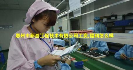 惠州市新基工程技術(shù)租賃服務(wù) 專業(yè)高效助力工程發(fā)展