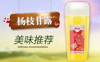 即飲杯裝新品重磅上市 加量不加價(jià)，全國空白區(qū)域招商火爆啟動(dòng)